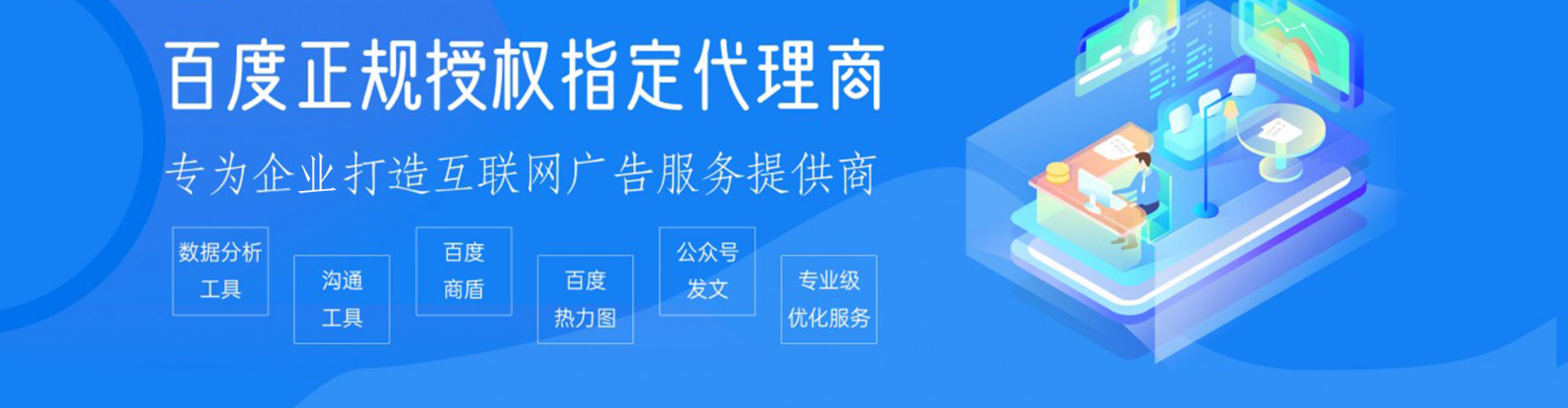 马鞍山搜索开户返点