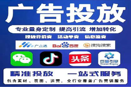 SEM竞价代运营：案例分享低成本高回报策略